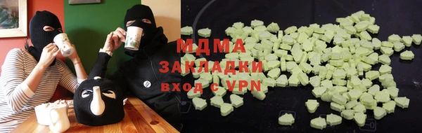 кокаин VHQ Верхнеуральск