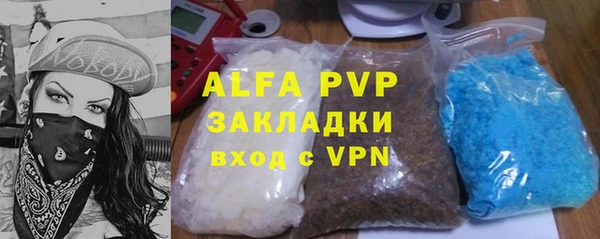 ALPHA-PVP Верея